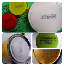 廣東東莞 報價 圖片 東莞市富鴻數(shù)碼科技有限責任公司