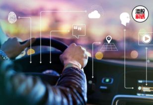 2018世界大會(huì)前瞻 未來無(wú)人駕駛的人、車、路、云一體化藍(lán)圖